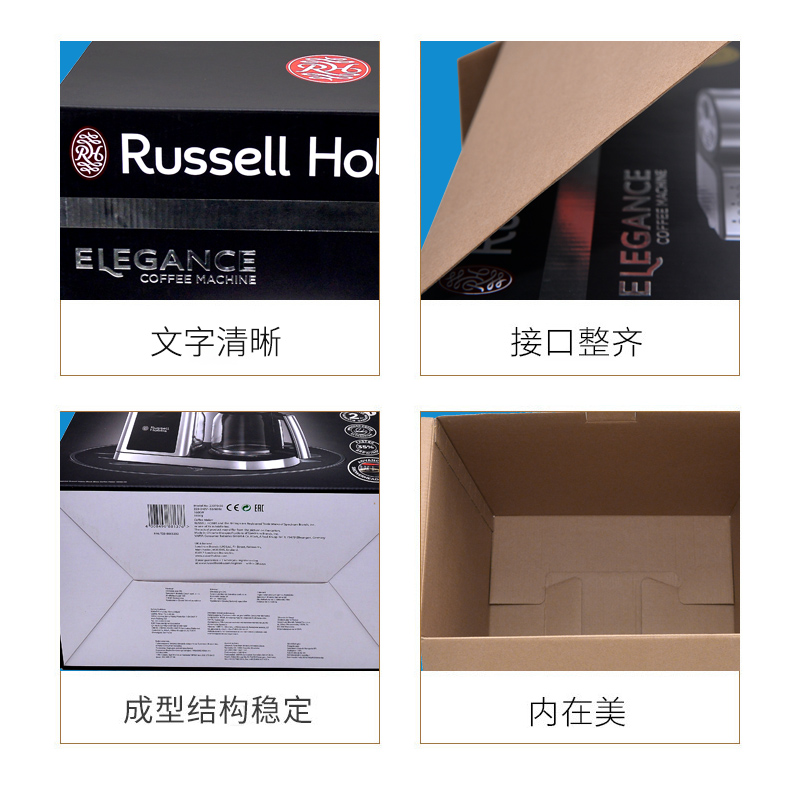 咖啡机小家电世纪注册彩盒，昆山世纪注册盒厂家