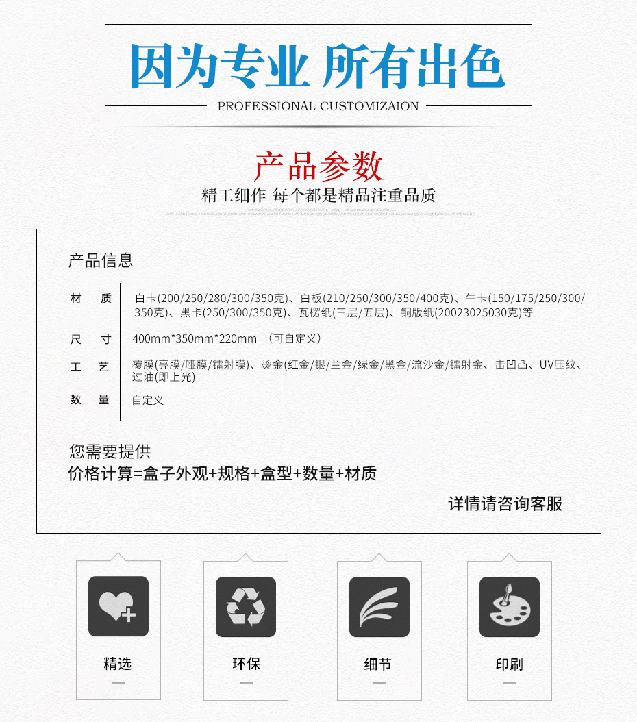 咖啡机彩盒世纪注册参数