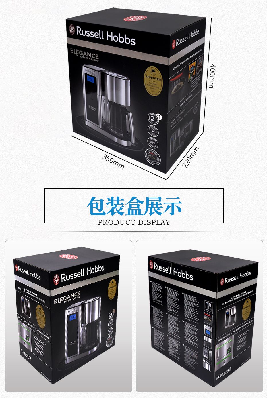 咖啡机彩盒世纪注册尺寸
