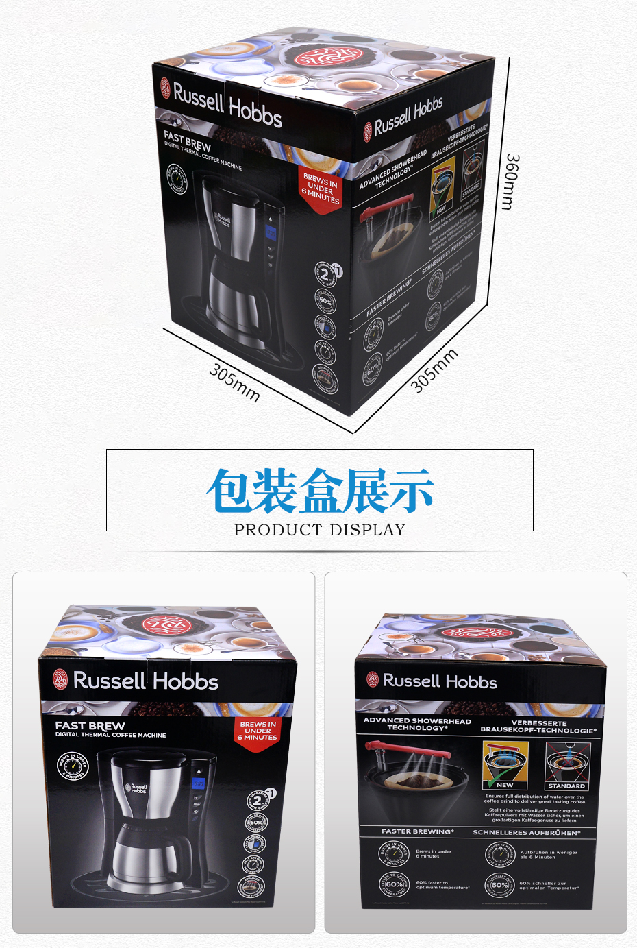 咖啡机彩箱世纪注册尺寸