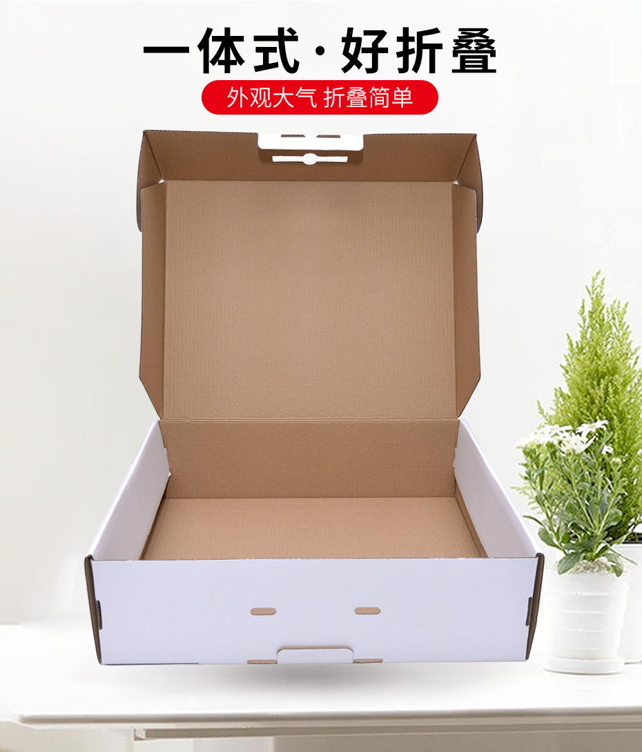 扫地机彩盒世纪注册设计