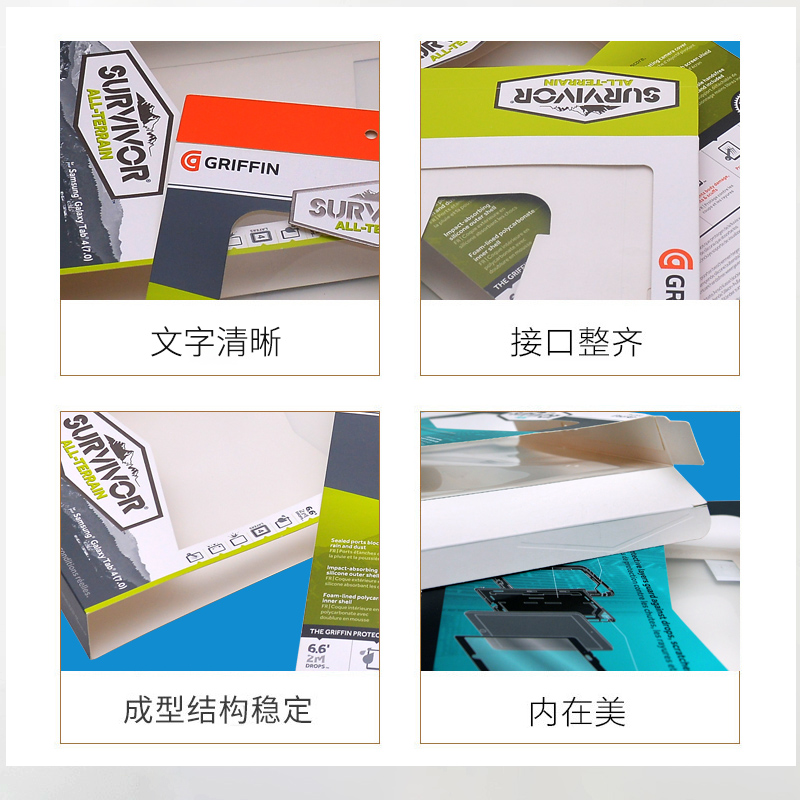 平板电脑保护套世纪注册彩盒，数码3C世纪注册盒