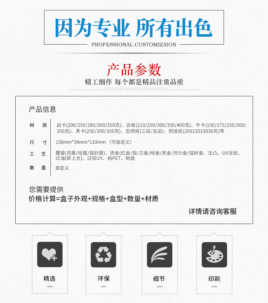 手机充电宝世纪注册彩盒参数