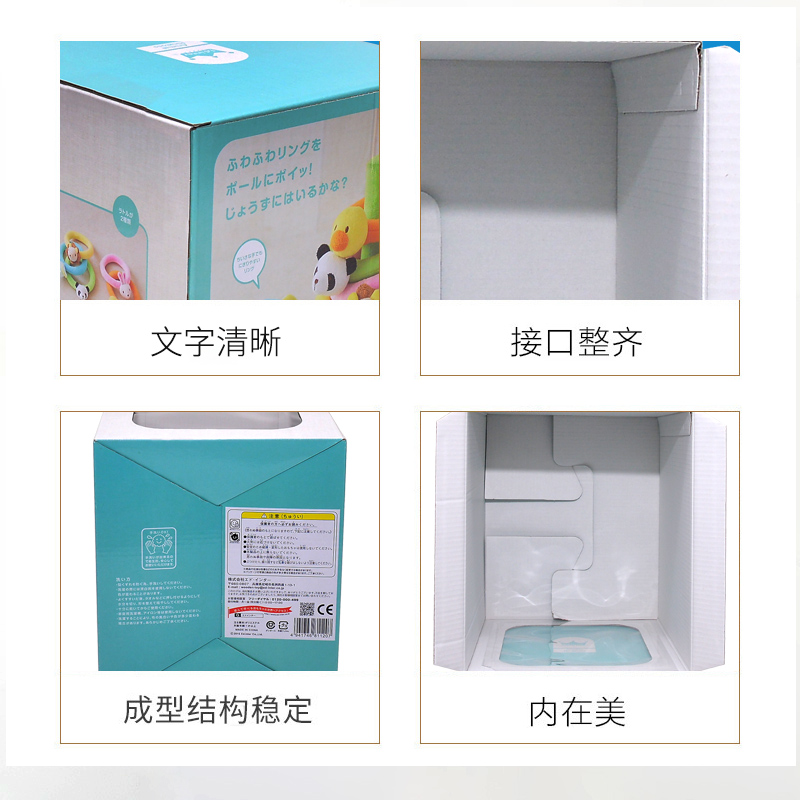 儿童套环世纪注册彩盒，儿童玩具彩盒世纪注册
