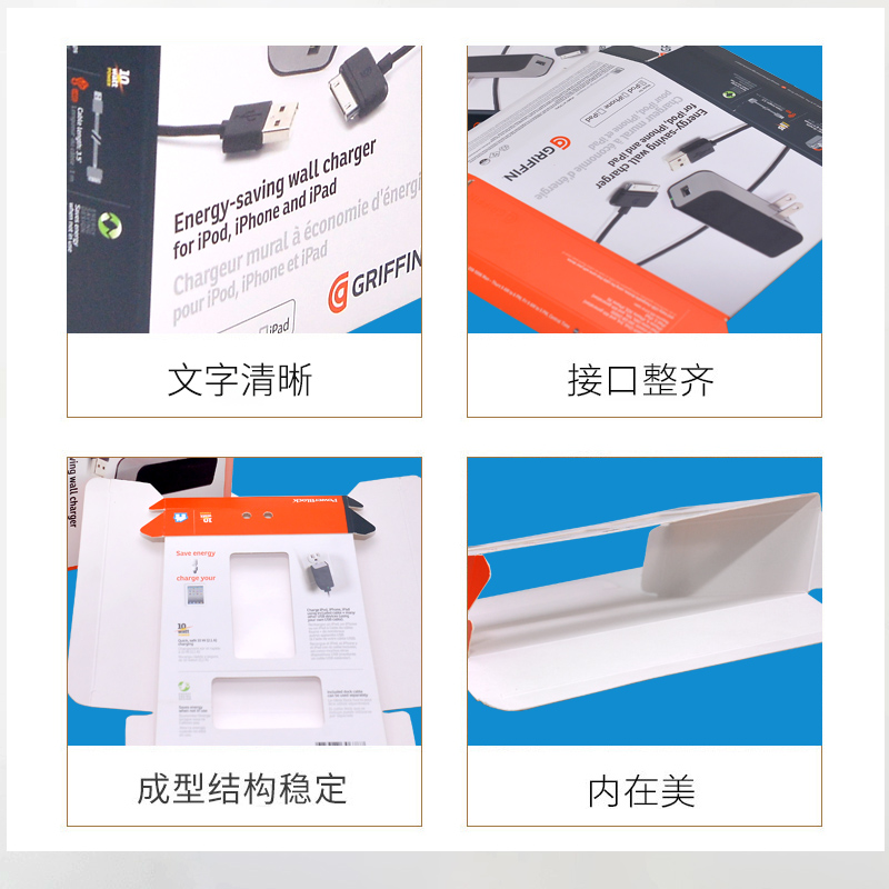 usb充电插头世纪注册彩盒，数据线世纪注册盒