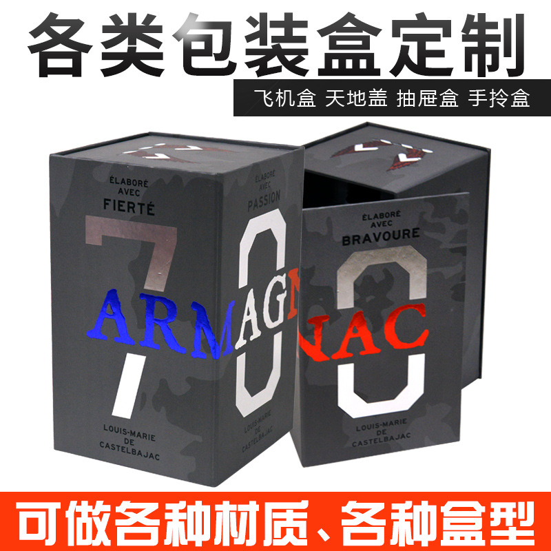 伏特加世纪注册彩盒，酒世纪注册礼盒