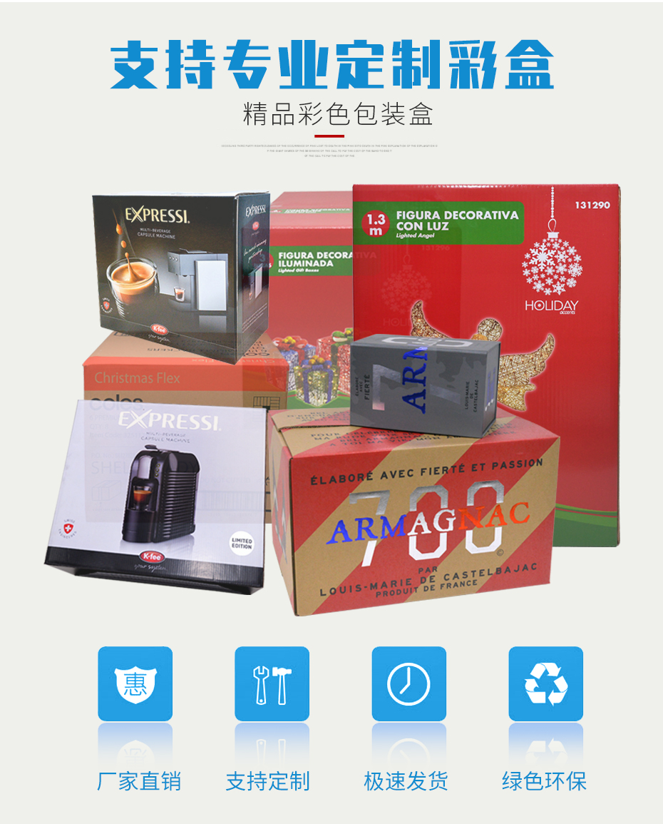 伏特加酒世纪注册彩箱