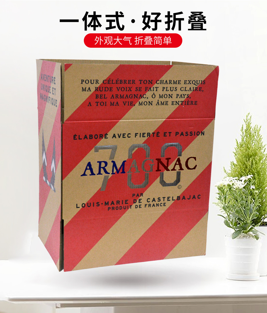 伏特加酒世纪注册彩箱设计