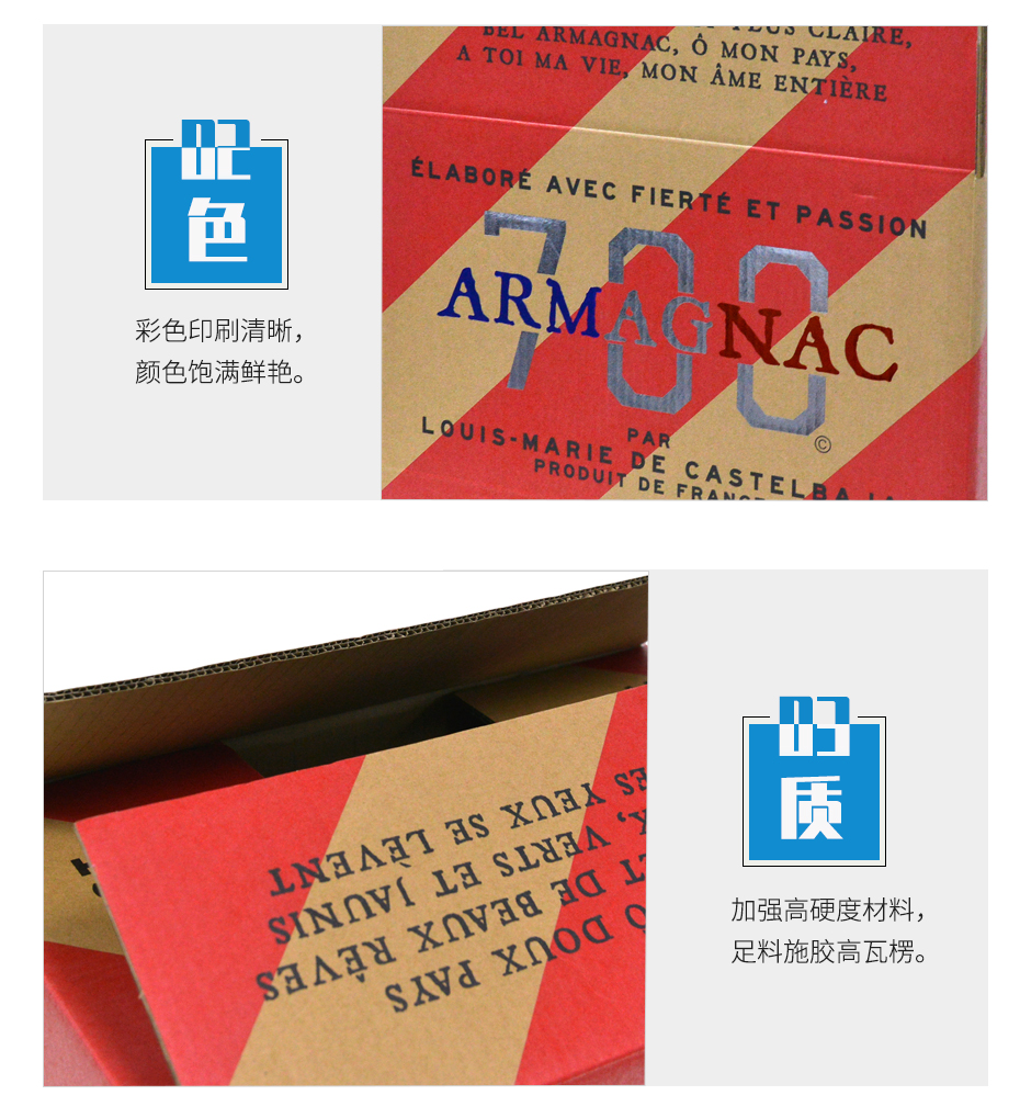伏特加酒世纪注册彩箱质量好