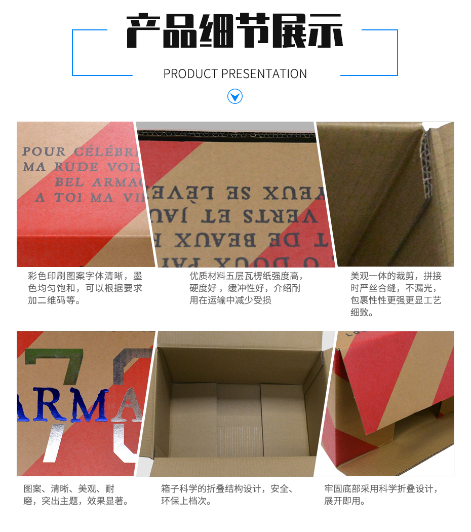 伏特加酒世纪注册彩箱产品细节