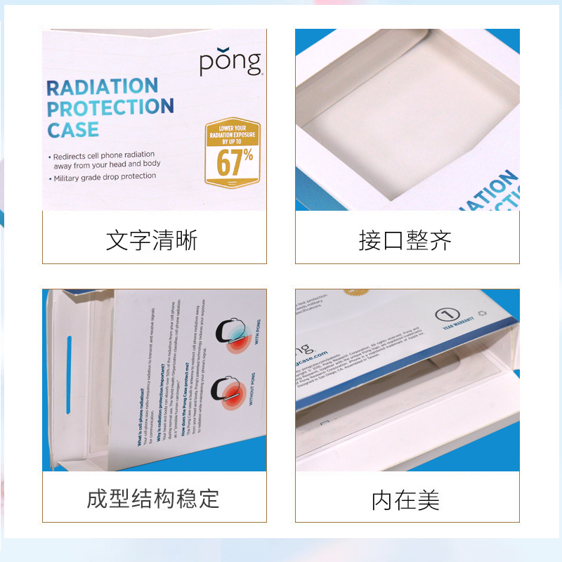 手机壳世纪注册开窗彩盒定制