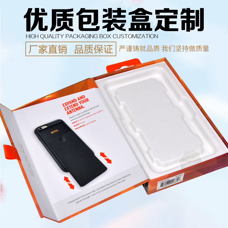 手机移动充电宝可吊挂式世纪注册彩盒