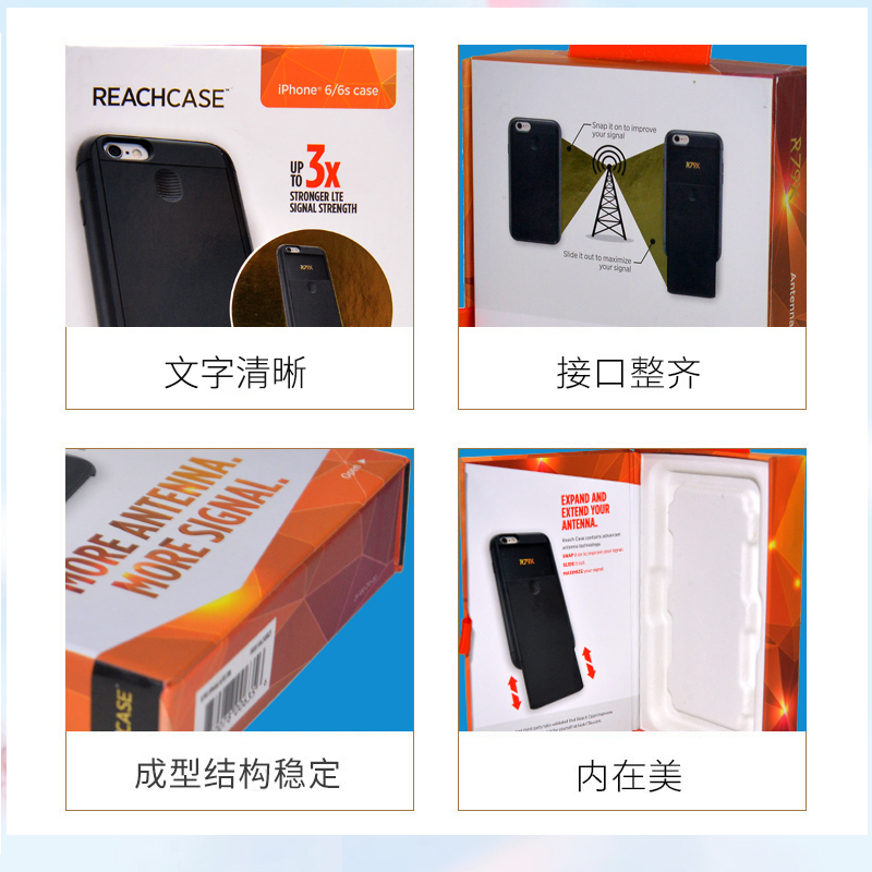 手机移动充电宝可吊挂式世纪注册彩盒