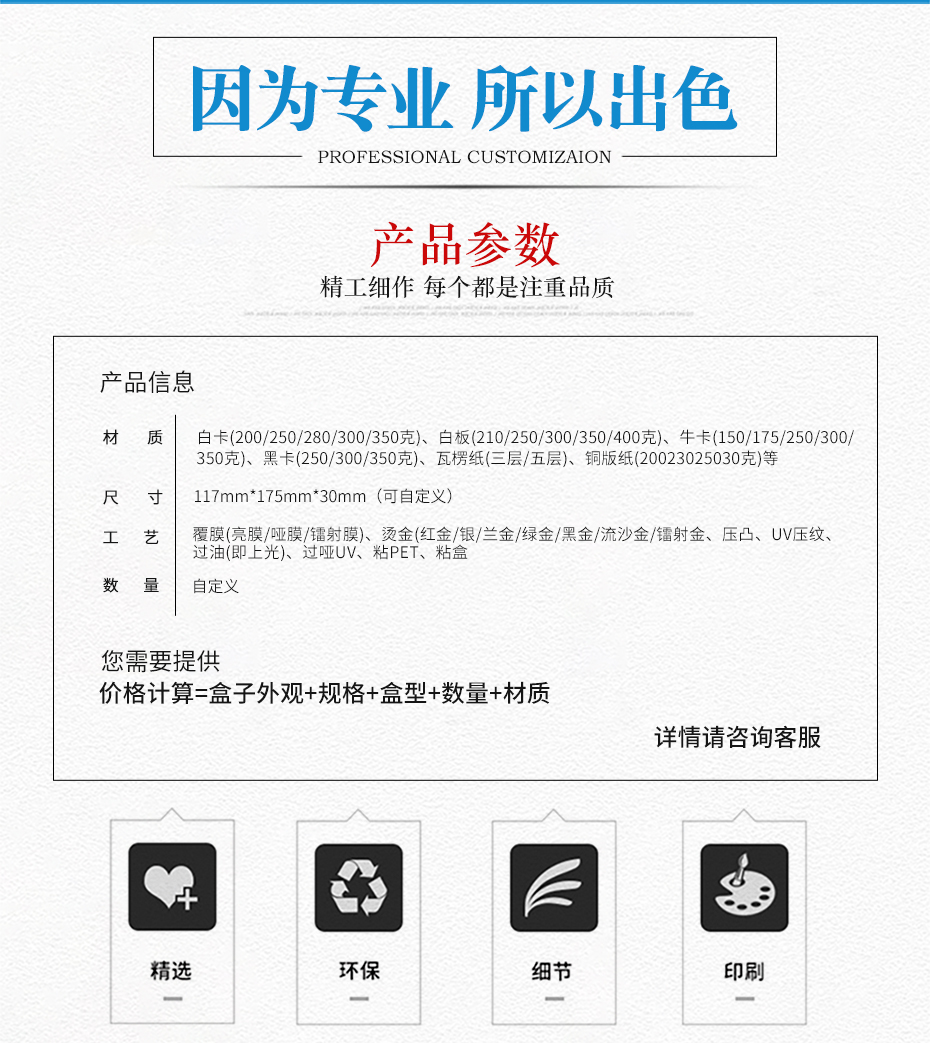 手机充电宝世纪注册彩盒参数