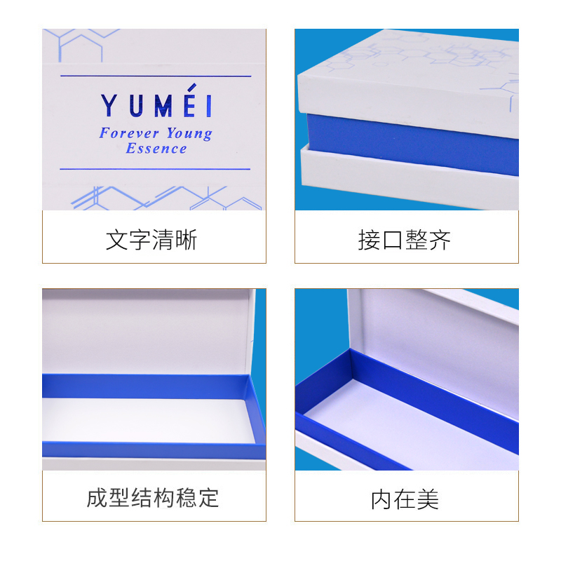 化妆品世纪注册彩盒，彩妆世纪注册盒设计定制