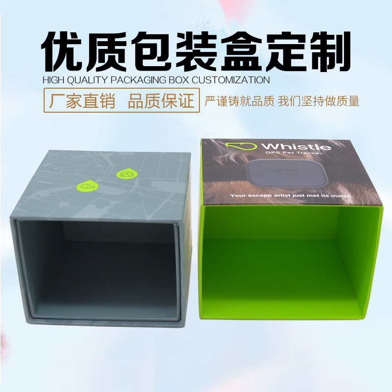 天地盖盒型设计定制，导航仪世纪注册彩盒