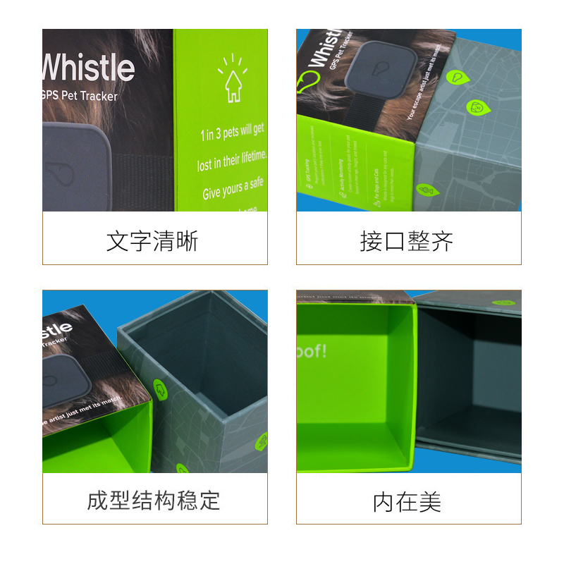 天地盖盒型设计定制，导航仪世纪注册彩盒