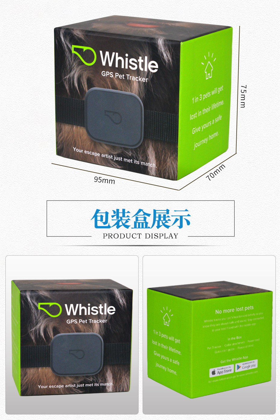 导航仪世纪注册彩盒尺寸