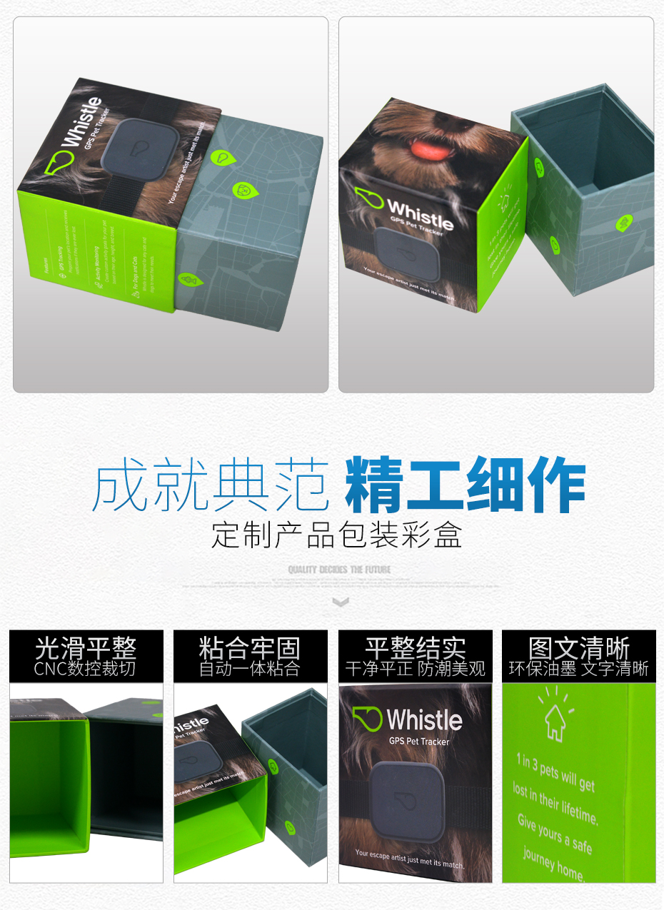 导航仪世纪注册彩盒