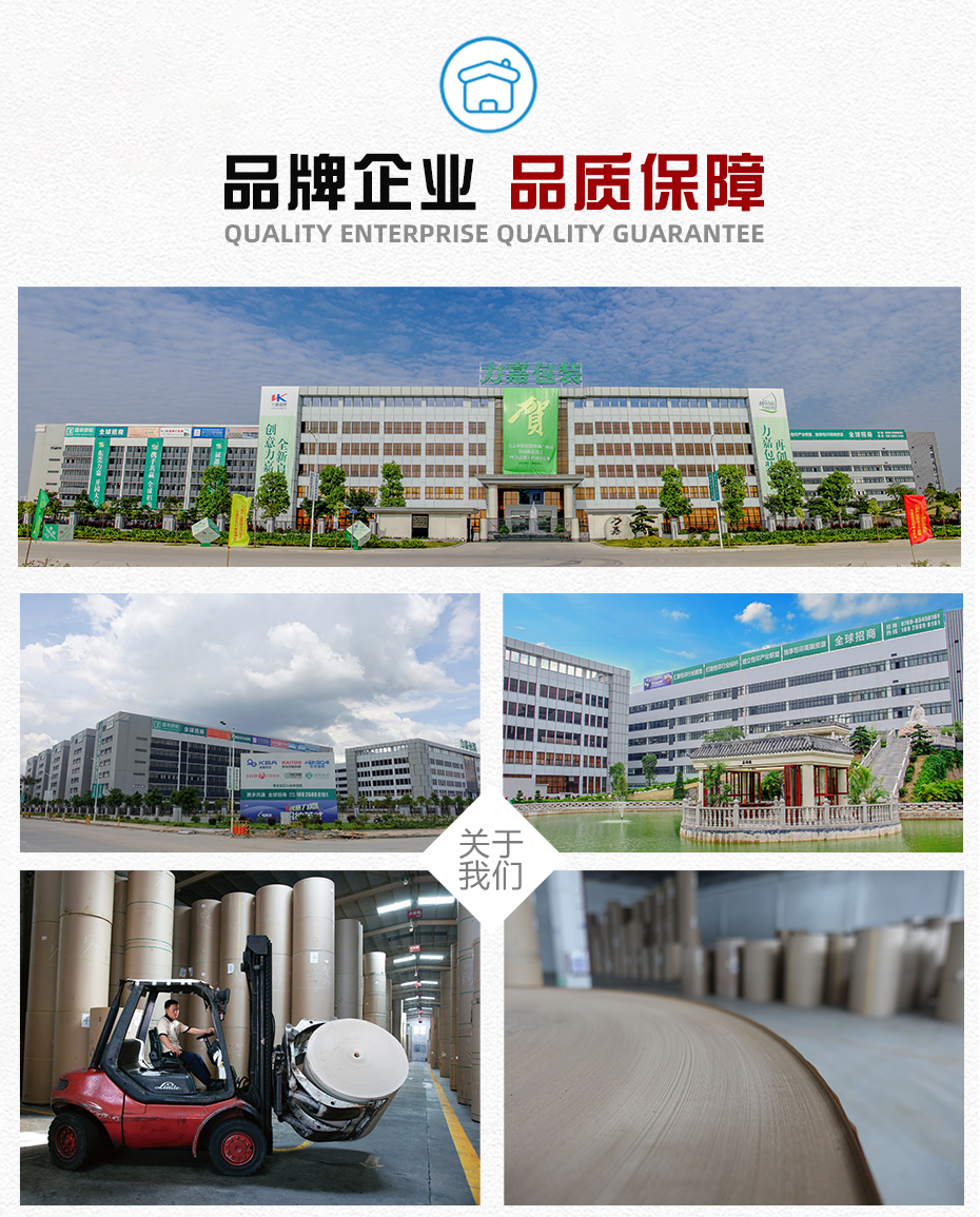 世纪品质保障