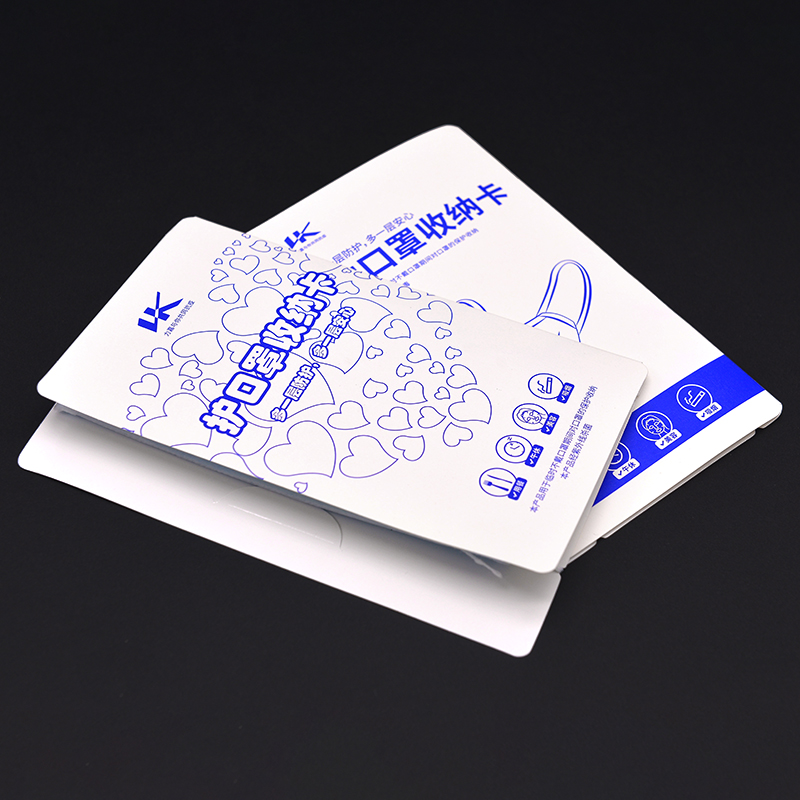 口罩收纳卡，口罩世纪注册设计定制