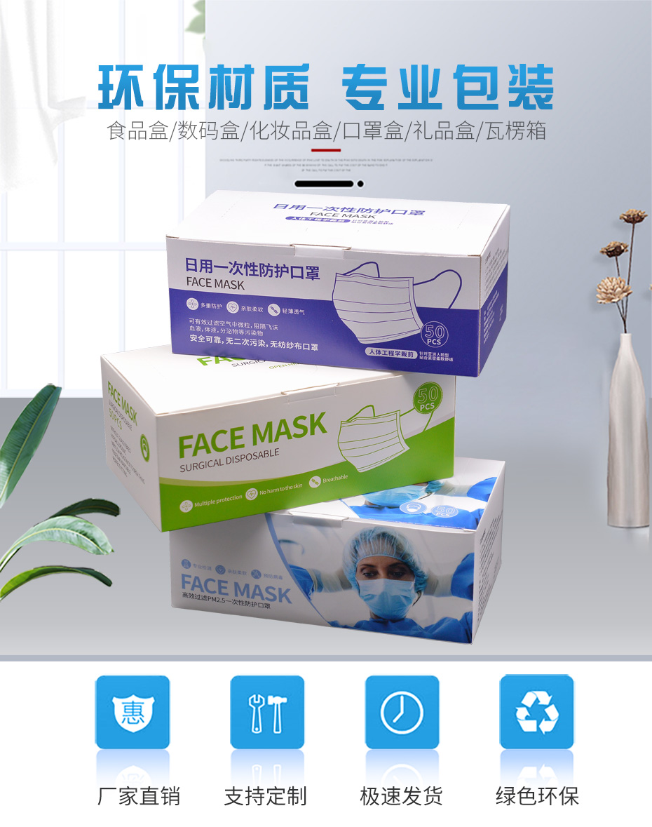 世纪注册彩盒专业定制