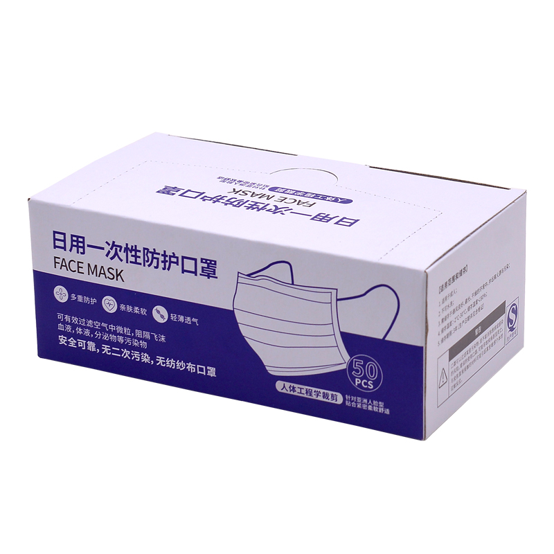 口罩世纪注册彩盒，防护口罩世纪注册盒