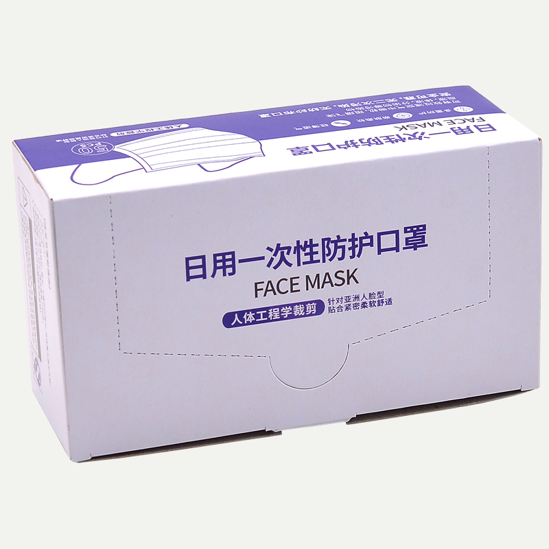 口罩世纪注册彩盒，防护口罩世纪注册盒