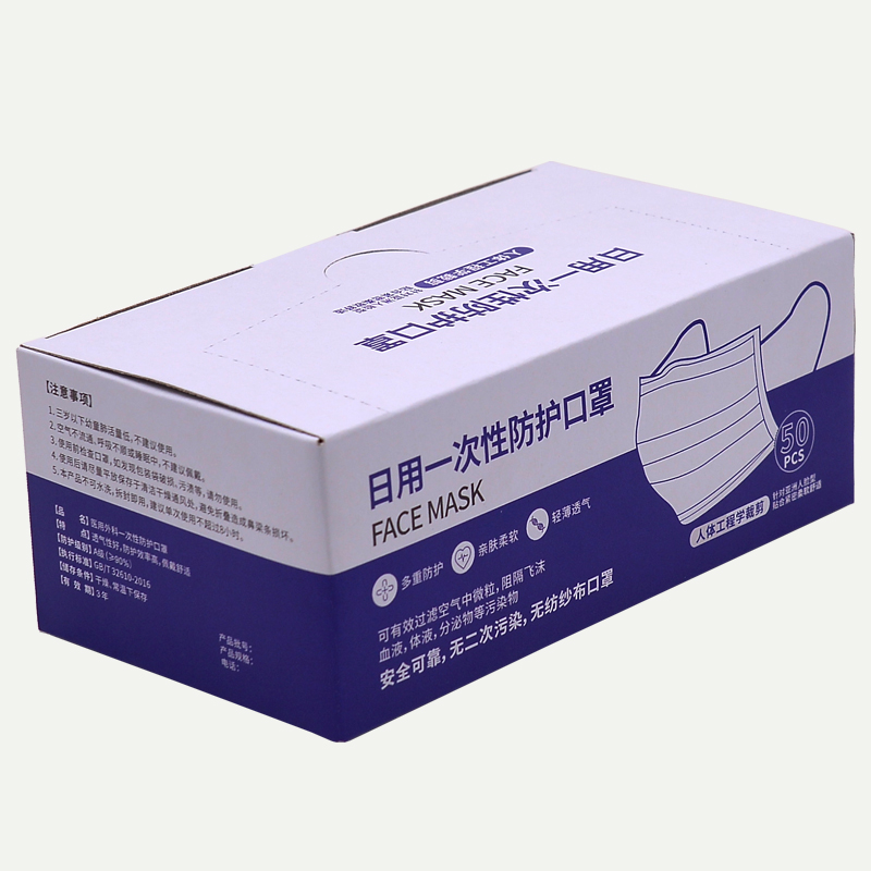 口罩世纪注册彩盒，防护口罩世纪注册盒