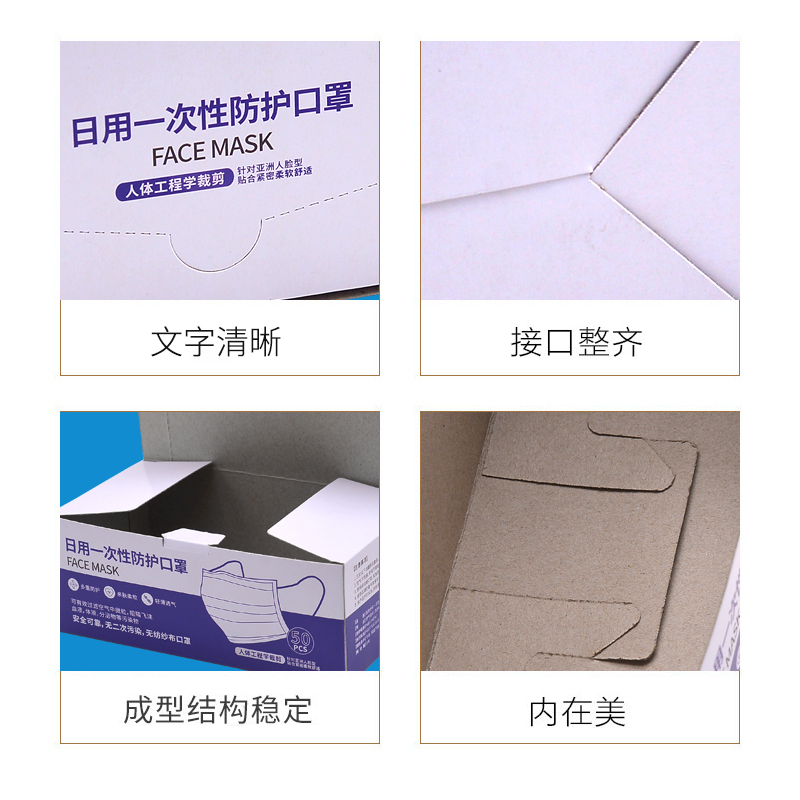 口罩世纪注册彩盒，防护口罩世纪注册盒