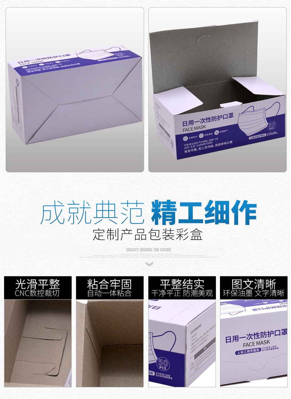 世纪注册盒设计