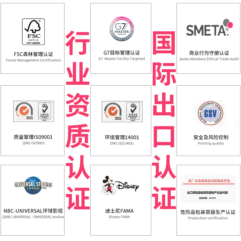 世纪平台条纹款收纳卡保护套定制