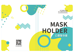 世纪平台色块款收纳卡保护套