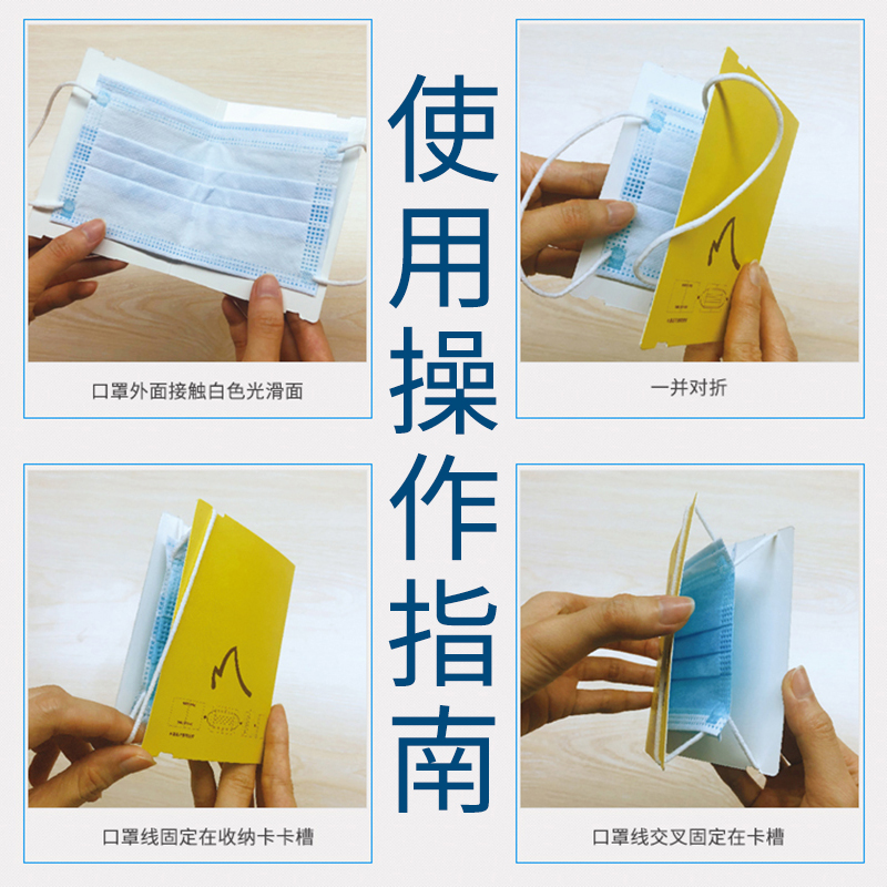 世纪平台色块款收纳卡保护套