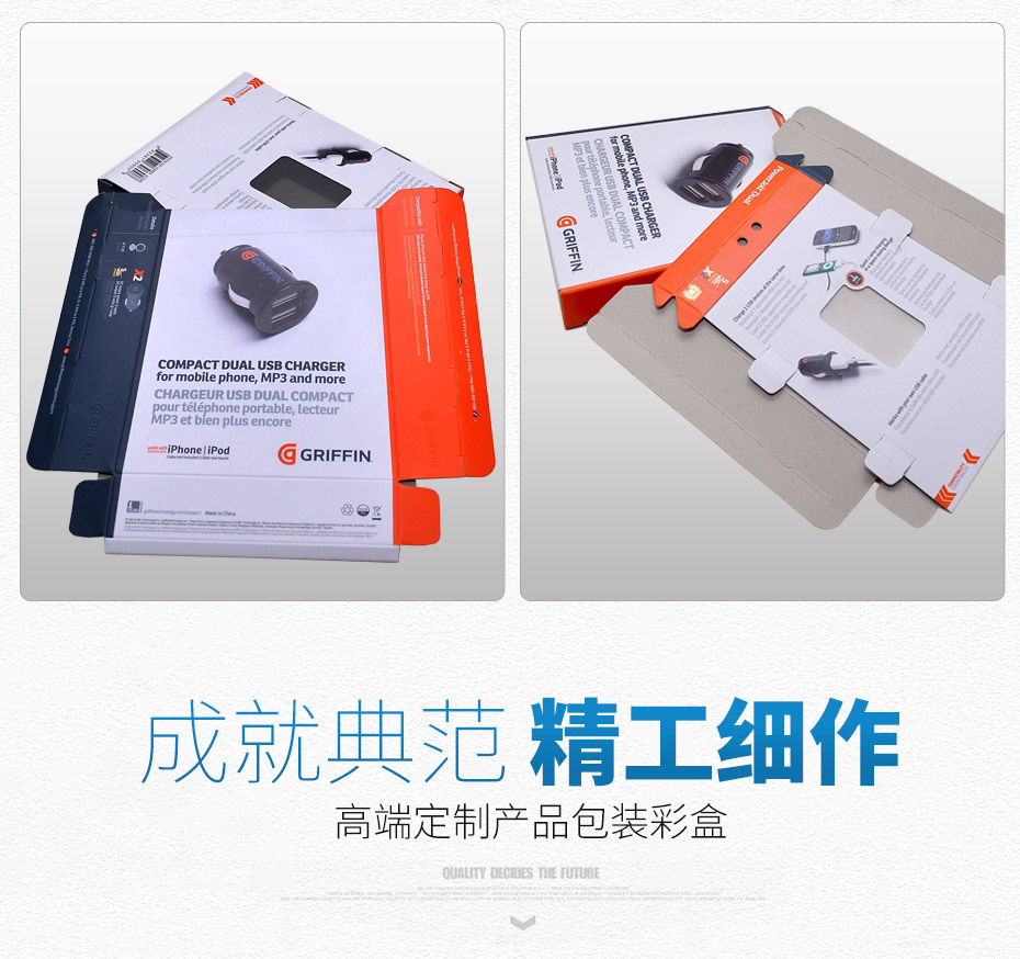 彩盒世纪注册定制