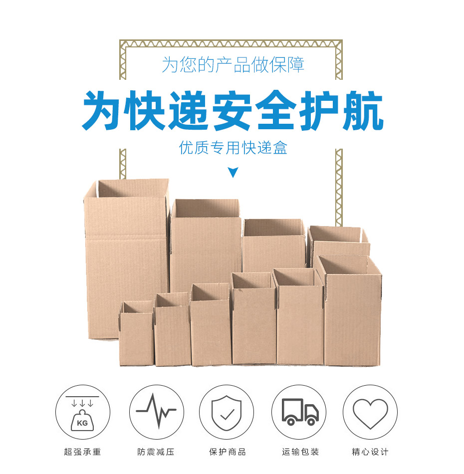 物流世纪注册箱定制