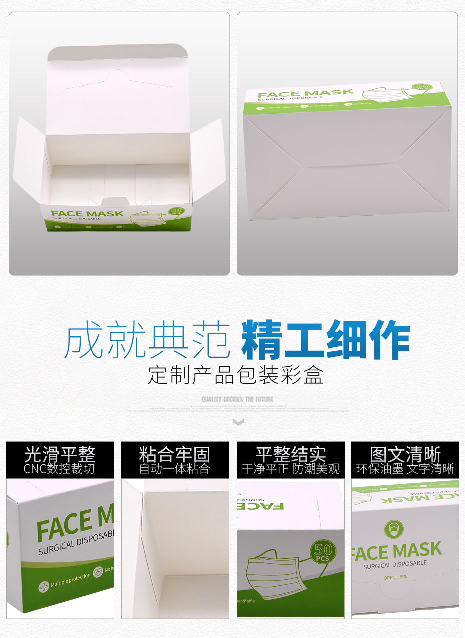 产品世纪注册盒细节
