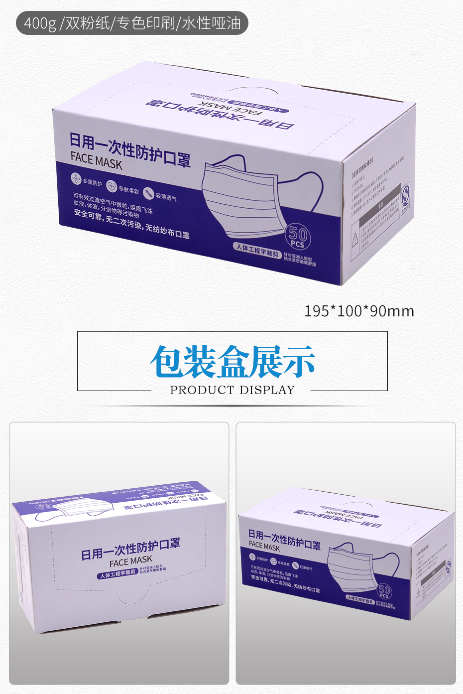 世纪注册盒设计