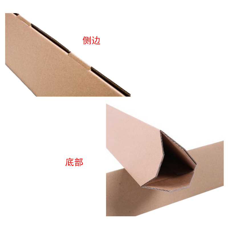 三角形长条纸箱设计