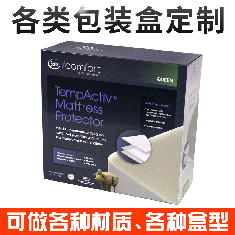 家私床垫世纪注册纸箱设计定制