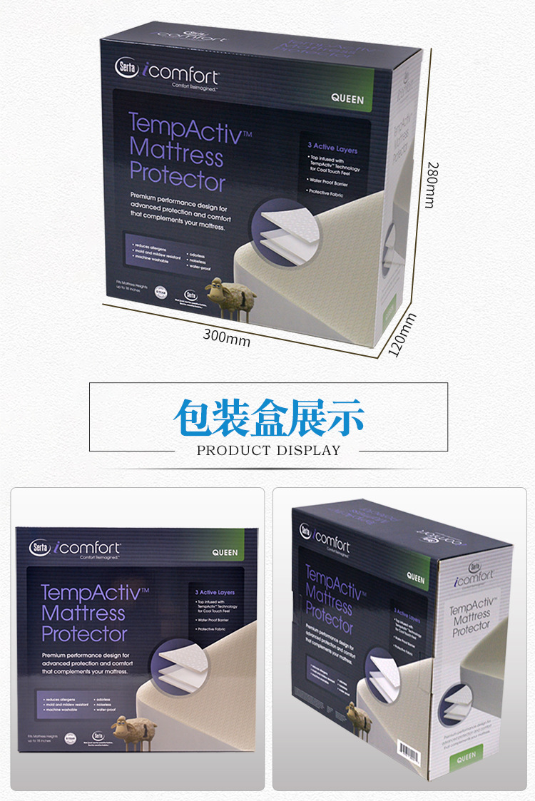 世纪注册外箱