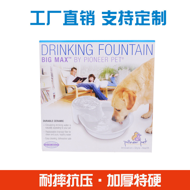 猫狗宠物饮水喂食器世纪注册盒设计定制