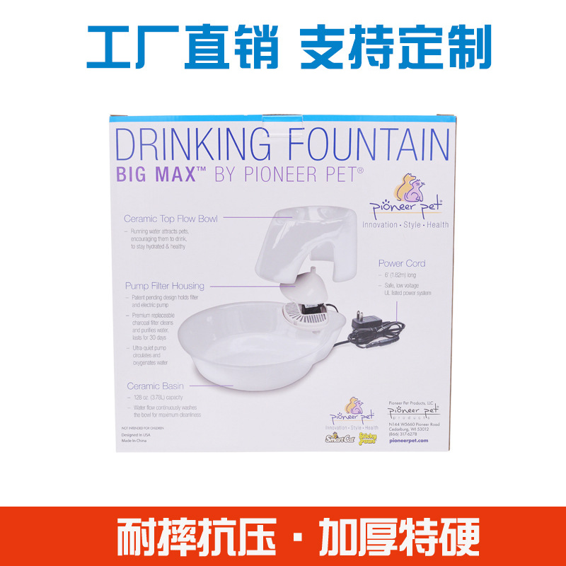 猫狗宠物饮水喂食器世纪注册盒设计定制