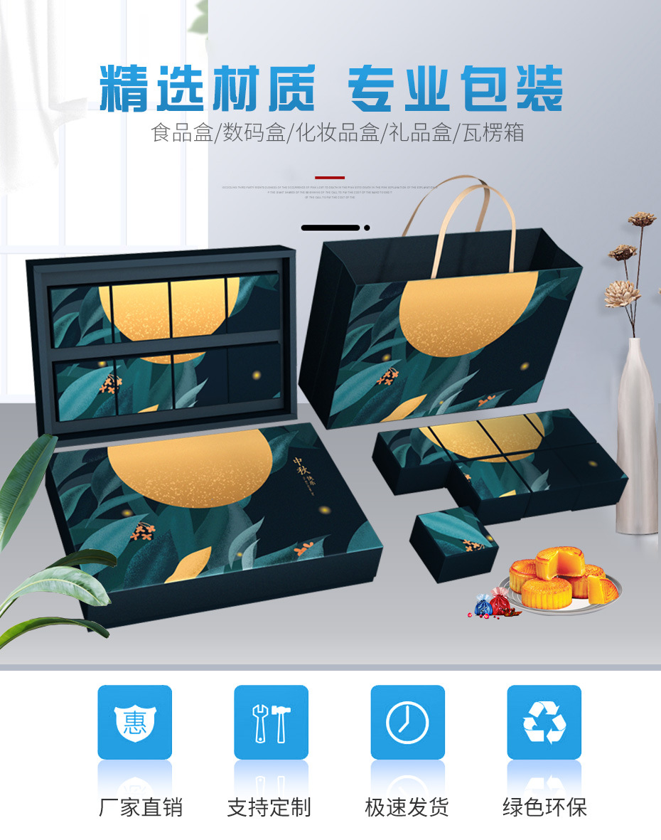 世纪注册盒彩盒