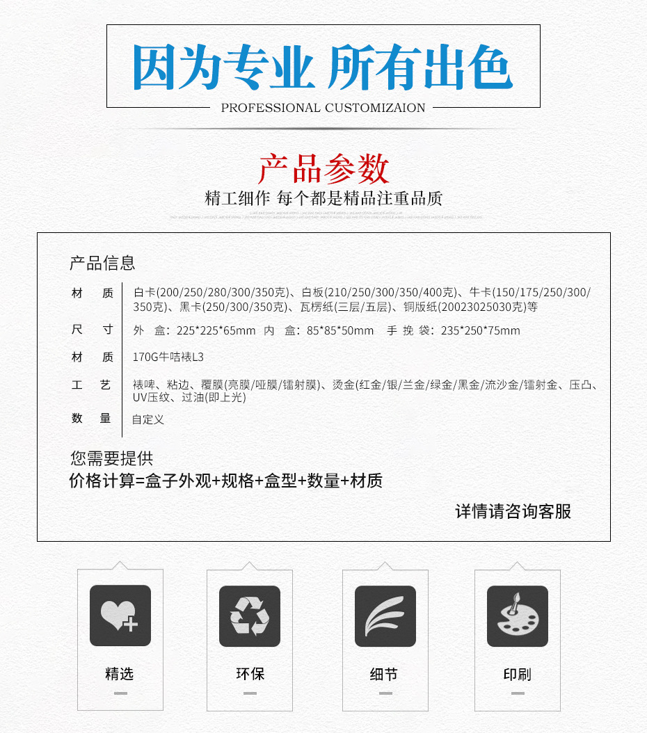 世纪注册盒参数