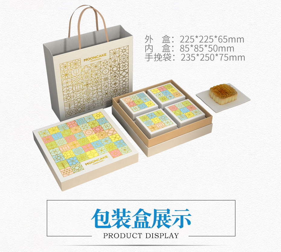 世纪注册盒展示