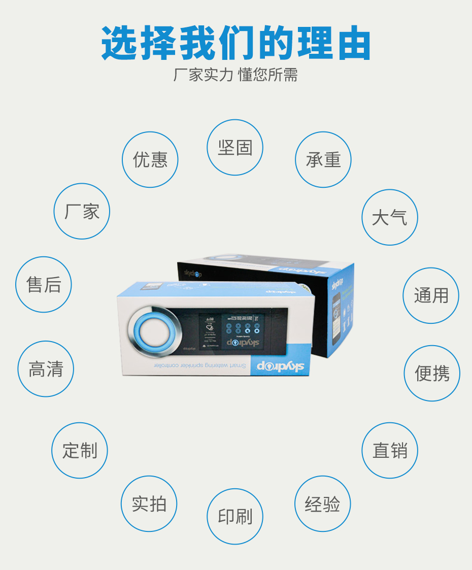 选择世纪平台的理由