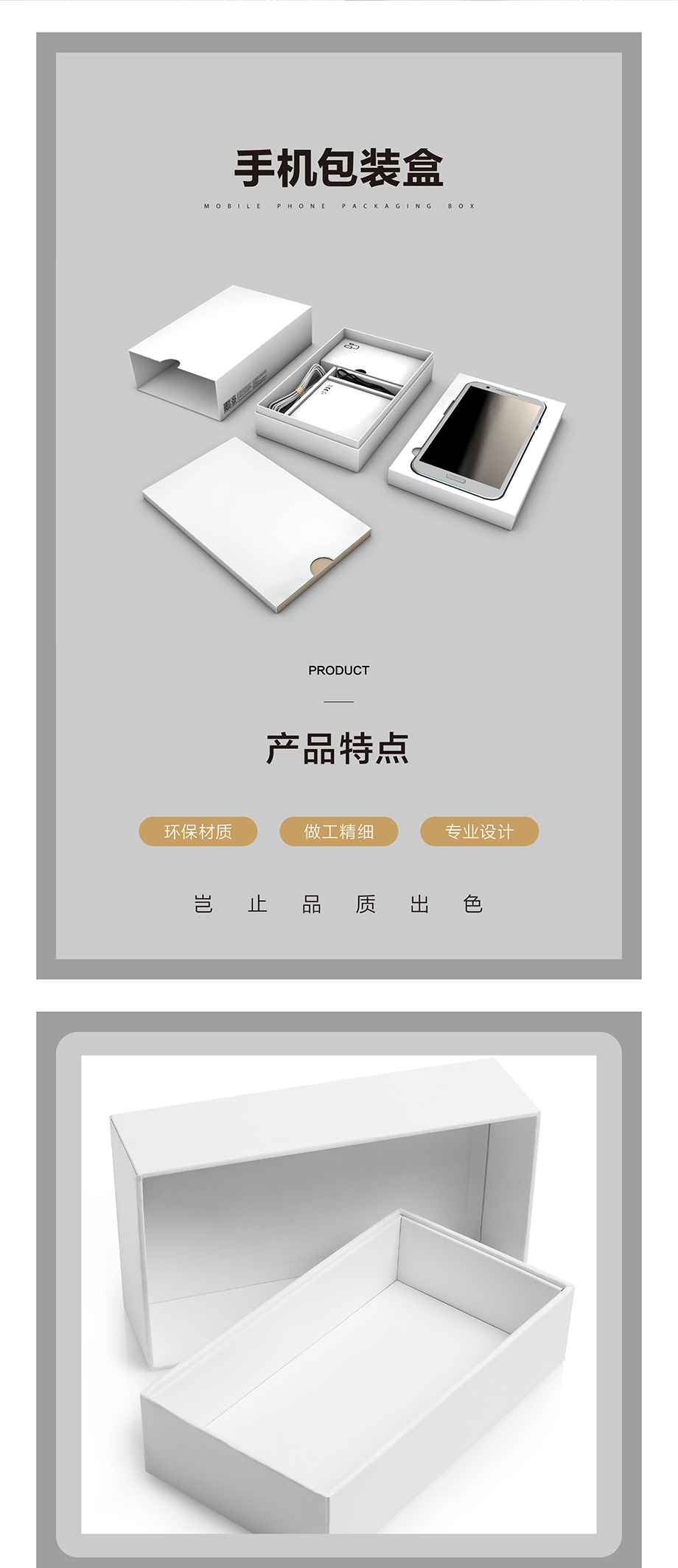 手机世纪注册彩盒