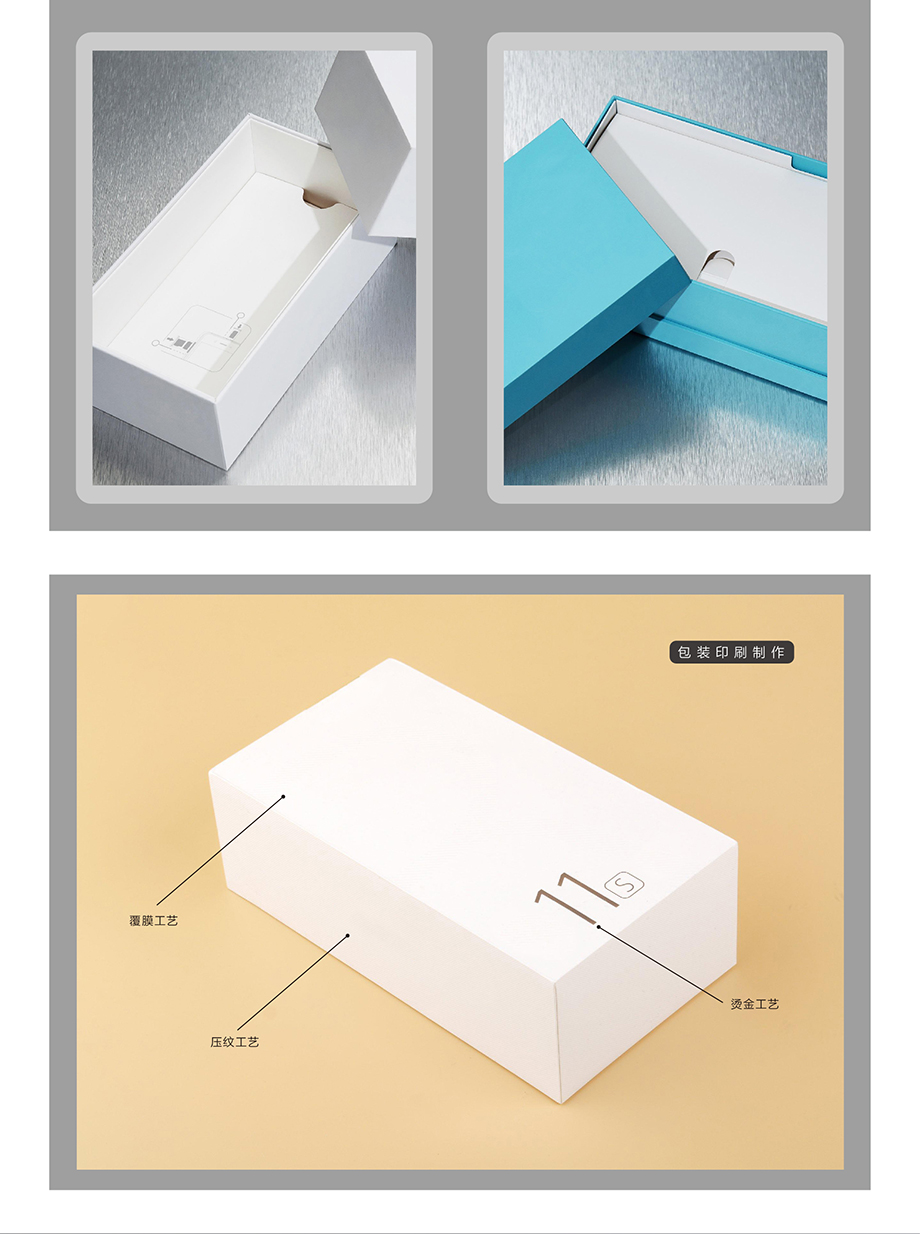 手机世纪注册定制设计公司