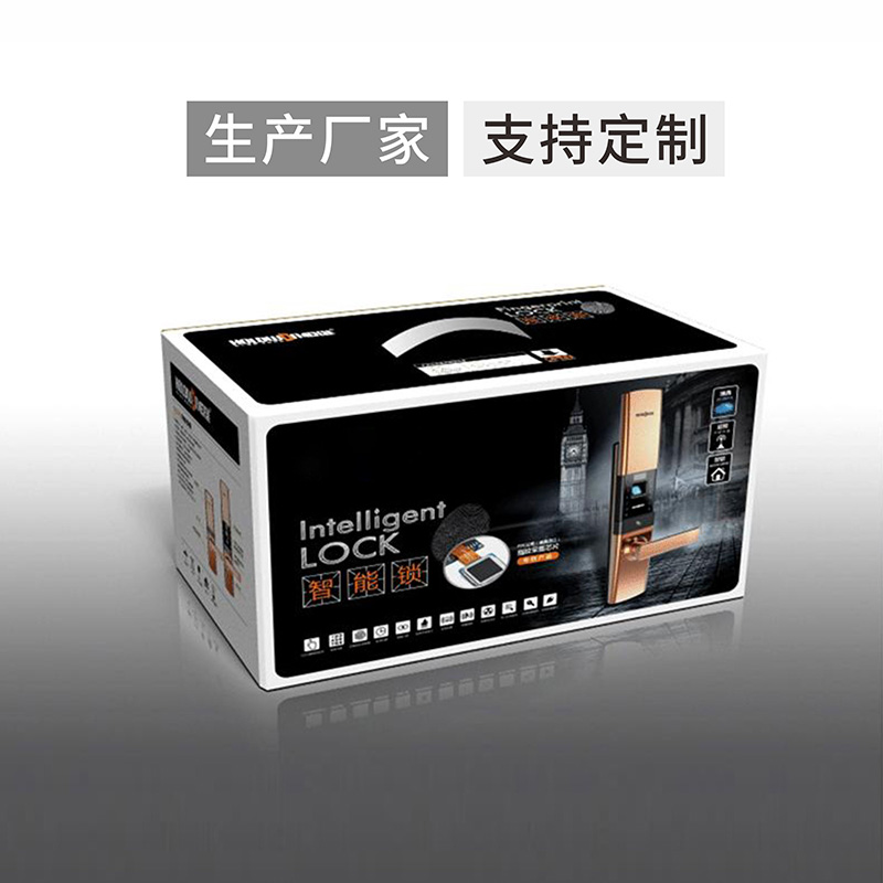 智能门锁世纪注册盒设计定制
